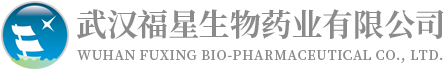 Wuhan Fuxing Bio-Pharmaceutical Co., Ltd.