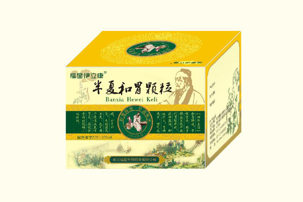Main product