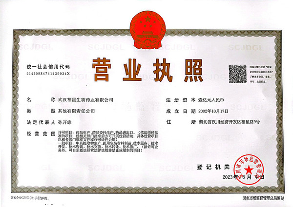 Business license