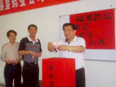 Donation Ceremony