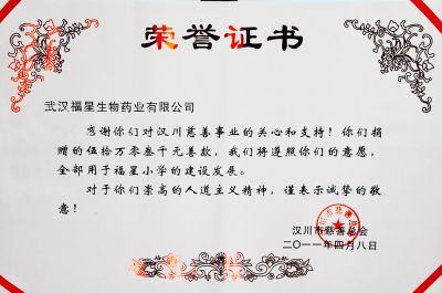 Honorary certificate