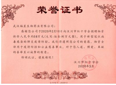 Honorary certificate