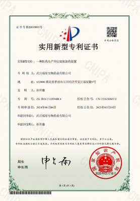 一种医药生产用安瓿瓶加药装置